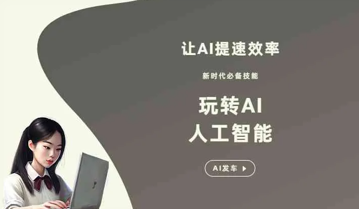 伊春GEO优化完整科普：原理、价值与核心适配场景